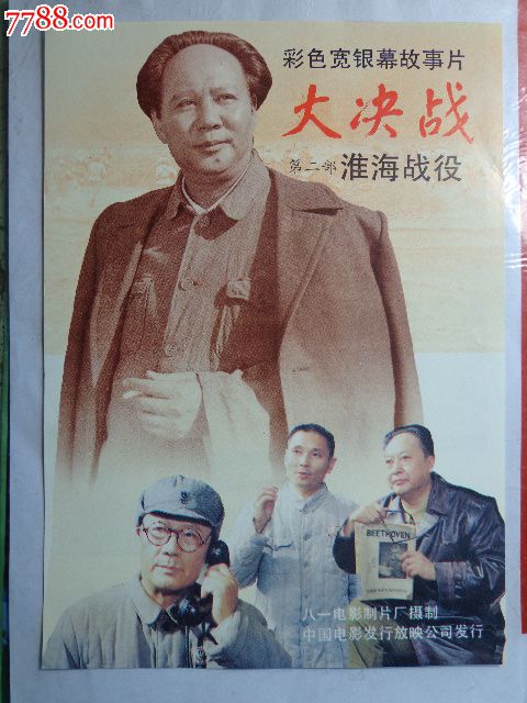 不动产登记证明银行会收走吗